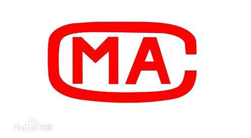 廢氣檢測(cè)報(bào)告 廢氣檢測(cè)報(bào)告