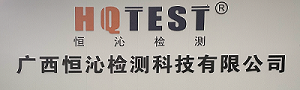 檢測機構網站_第三方檢測機構網站 檢測機構網站_第三方檢測機構網站