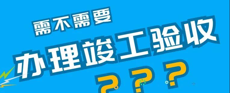 環境檢測驗收報告 環境檢測驗收報告